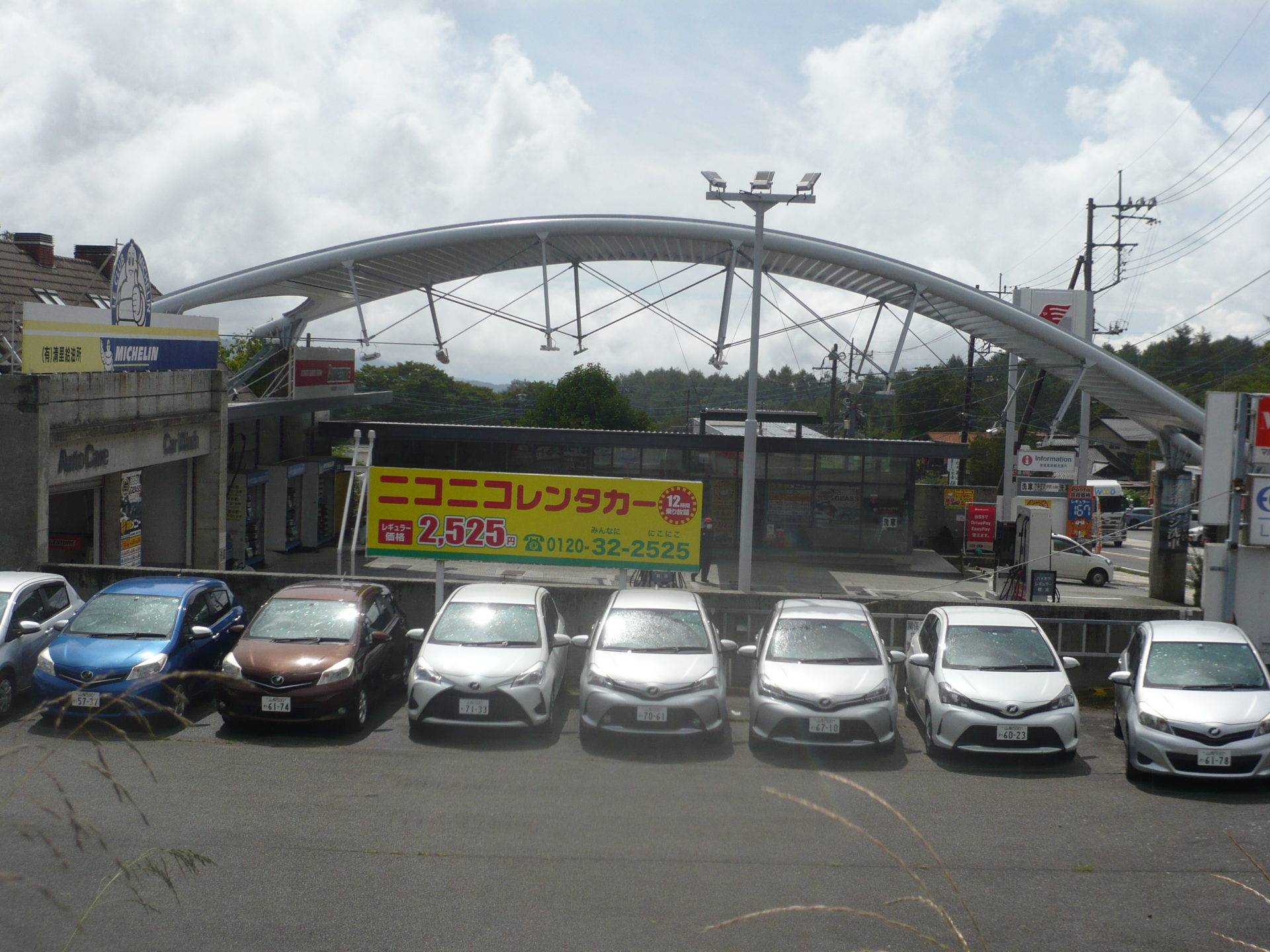 ニコニコレンタカー清里店 » 八ヶ岳おすすめスポット 【公式】八ヶ岳ウォーク